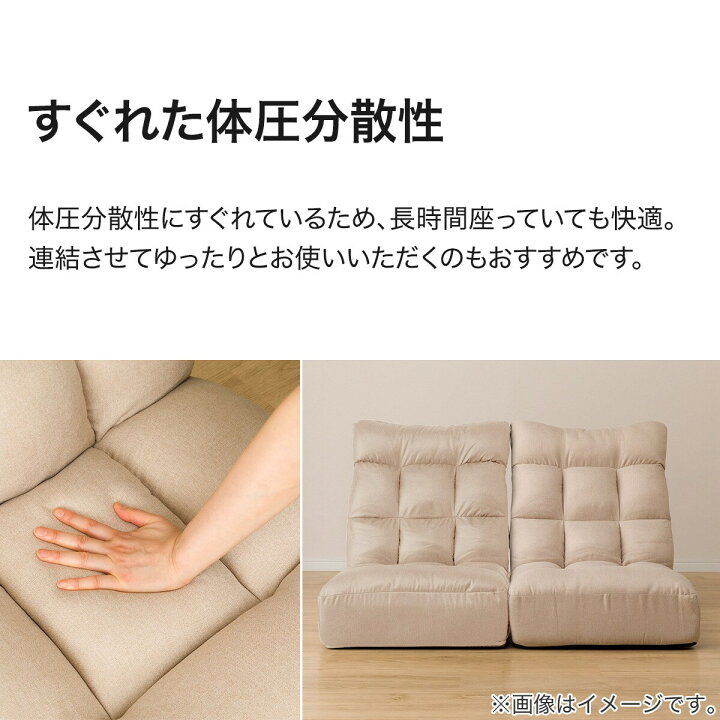 楽天市場】[幅60cm] つながるハイバックポケットコイル座椅子 