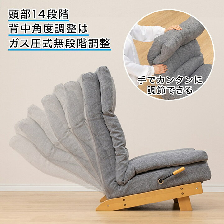 楽天市場】座椅子 ハイバック リクライナーソファ 幅60cm (KJ-1 GYXNA 