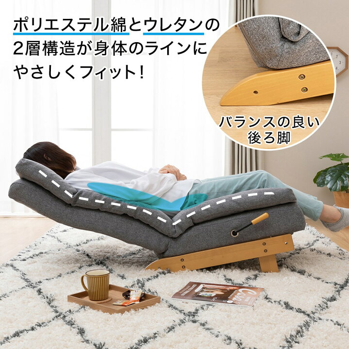 楽天市場】座椅子 ハイバック リクライナーソファ 幅60cm (KJ-1 GYXNA 