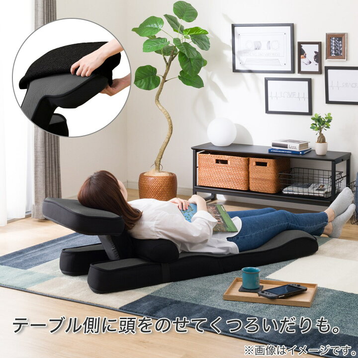 楽天市場】座椅子 ゲーミング座椅子 専用テーブルカバー付(LC-B12TAB 