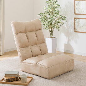 つながるハイバックポケットコイル座椅子(ロダトールHP BE) ニトリ 【玄関先迄納品】 【創業祭期間限定価格：1/5まで】