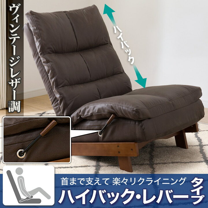 楽天市場】リクライナーソファ(KJ-1 HPBR 右) ニトリ 【玄関先迄納品 