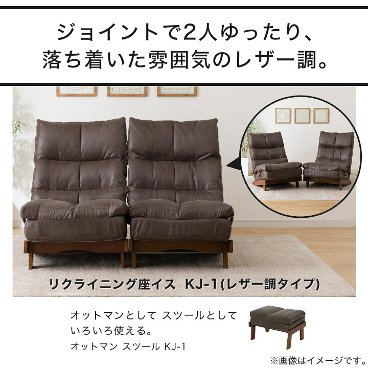 楽天市場】リクライナーソファ(KJ-1 HPBR 右) 【玄関先迄納品】 ニトリ 