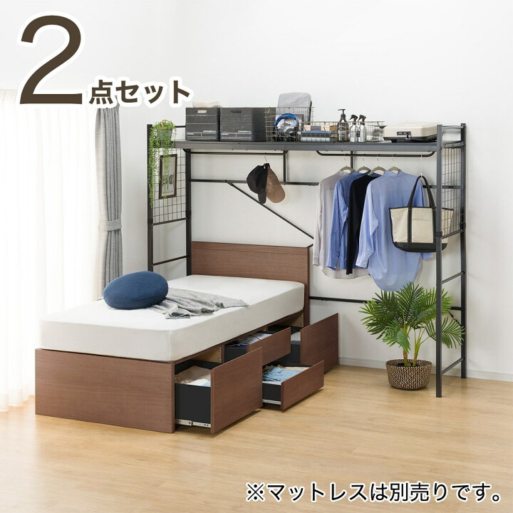楽天市場】チェストベッド+ハンガーシェルフセット(N-ジオ 40M 