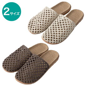 ルームサンダル(アミ N) ニトリ 【玄関先迄納品】 【1年保証】 〔合計金額11000円以上送料無料対象商品〕