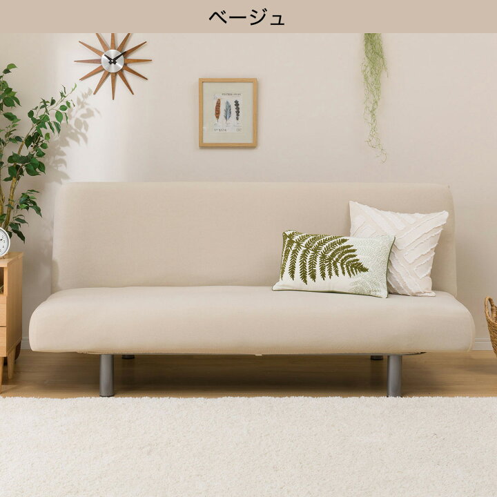 楽天市場 幅0cm ストレッチソファベッドカバー Cライク2 ニトリ 玄関先迄納品 1年保証 合計金額円以上送料無料対象商品 ニトリ