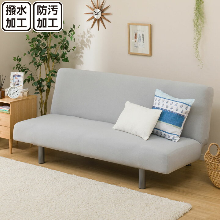 楽天市場 幅0cm ストレッチソファベッドカバー Cライク2 ニトリ 玄関先迄納品 1年保証 合計金額円以上送料無料対象商品 ニトリ
