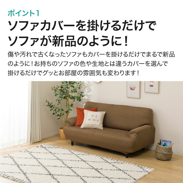 楽天市場 エントリーでp5倍 幅0cm 肘付ストレッチソファカバー モトル 3人掛け用 ニトリ 玄関先迄納品 1年保証 合計金額円以上送料無料対象商品 ニトリ