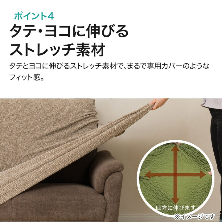 2397円 【良好品】 肘付ストレッチソファカバー レジスト2 BR 3人掛け用 2397円 【良好品】 肘付ストレッチソファカバー レジスト2 BR 3人掛け用