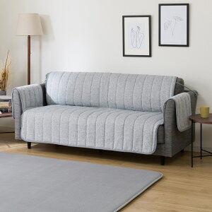 ニトリ ソファカバー 3人掛けの人気商品 通販 価格比較 価格 Com