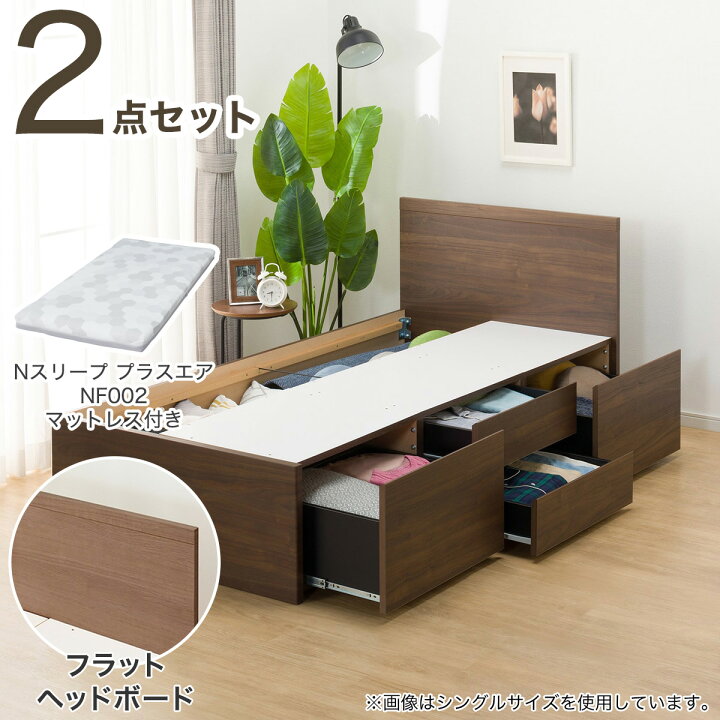 楽天市場】すのこフラットヘッドボードチェストベッドセット(N-ジオF 