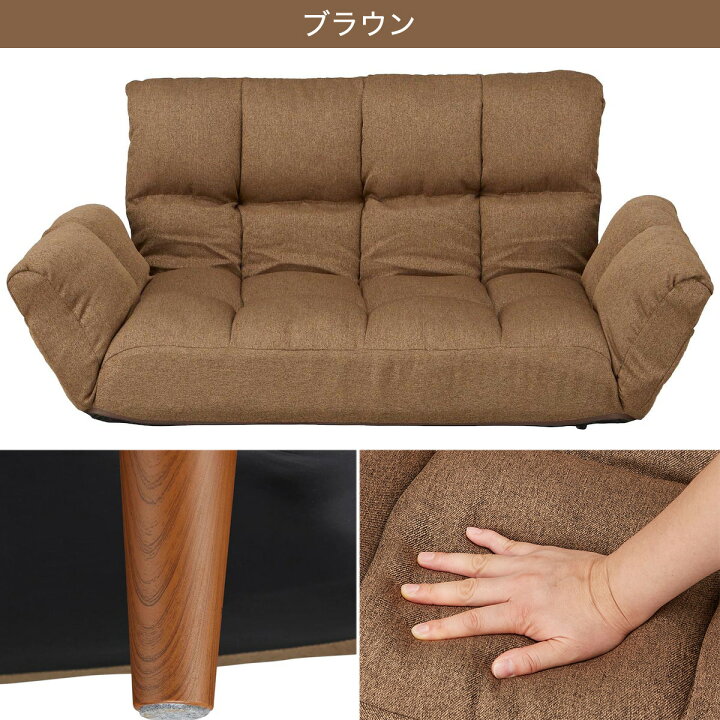 楽天市場 幅163cm カジュアルソファ ポケットo ニトリ 玄関先迄納品 1年保証 ソファ リクライニングソファ ローソファ フロアソファ 布張りソファ 2人掛け シンプル ベーシック 無地 ポケットコイル 布 グレー ブラウン ソファー 2way 新生活応援 コンパクト