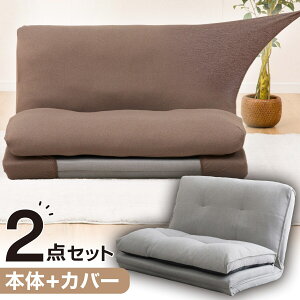 �J�W���A���\�t�@(CS-N02KID)+�J�o�[(FT03 �v���[��) 2�_�Z�b�g�@�y���֐斘�[�i�z �j�g��