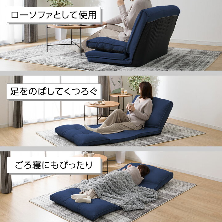 楽天市場】フロアソファ ローソファ ロータイプ カジュアルソファ (CS 