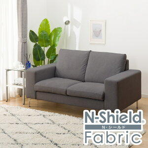 傷・汚れに強いファブリック 2人用ソファ(Nシールド ワイド肘 MS02) ニトリ 【配送員設置商品】 【秋の期間限定価格:11/4まで】