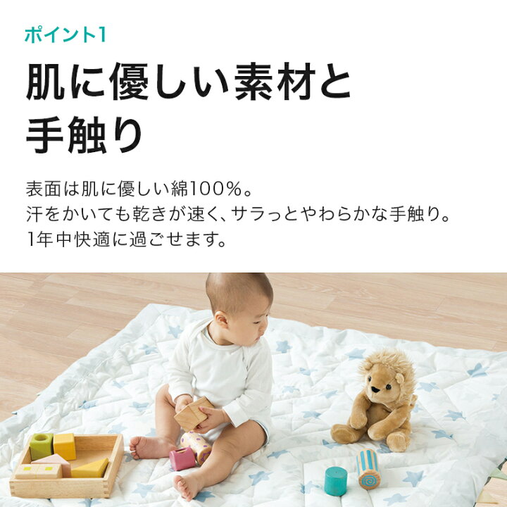 楽天市場 幅110cm ベビーマット ハート ニトリ 玄関先迄納品 1年保証 合計金額円以上送料無料対象商品 ニトリ