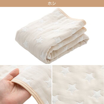 楽天市場 幅100cm やわらかガーゼブランケット ロクジュウ ニトリ 玄関先迄納品 1年保証 合計金額円以上送料無料対象商品 ニトリ