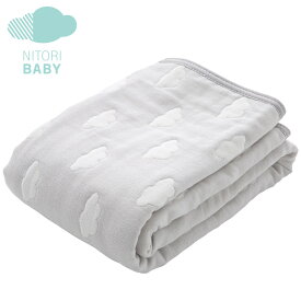 [幅100cm] やわらかガーゼブランケット (ロクジュウ) ニトリ 【玄関先迄納品】
