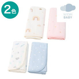 防水おむつ替えシート　2枚セット (TN01) ニトリ 【玄関先迄納品】