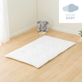 お昼寝マット (TN05) ニトリ 【玄関先迄納品】