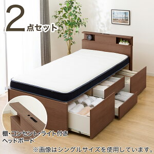 ニトリ ベッド コンセント付き シングル」の人気商品一覧 | 安い商品を 