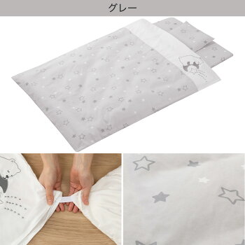 楽天市場 幅102cm ベビーふとん６点セット スター ニトリ 玄関先迄納品 1年保証 合計金額円以上送料無料対象商品 ニトリ