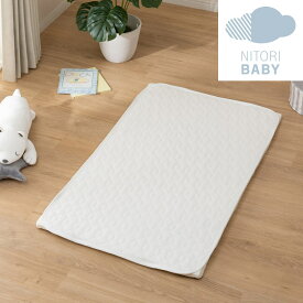 [幅70cm] ベビー用敷きパッド (プレーン) ニトリ 【玄関先迄納品】
