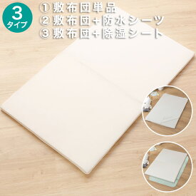 2つ折り 洗える固わたベビー敷布団　70×120cm　(NL01)　ニトリ 【玄関先迄納品】