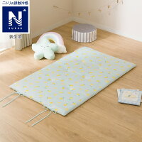 楽天市場 布団 寝具 子供用ベッド 布団 ニトリ