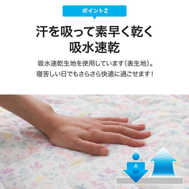 ひんやり おひるね敷パッド(Nクール FL01 S-C) ニトリ 【玄関先迄納品】 【1年保証】 〔合計金額11000円以上送料無料対象商品〕 ニトリ ニトリ ひんやりお昼ね敷パッド