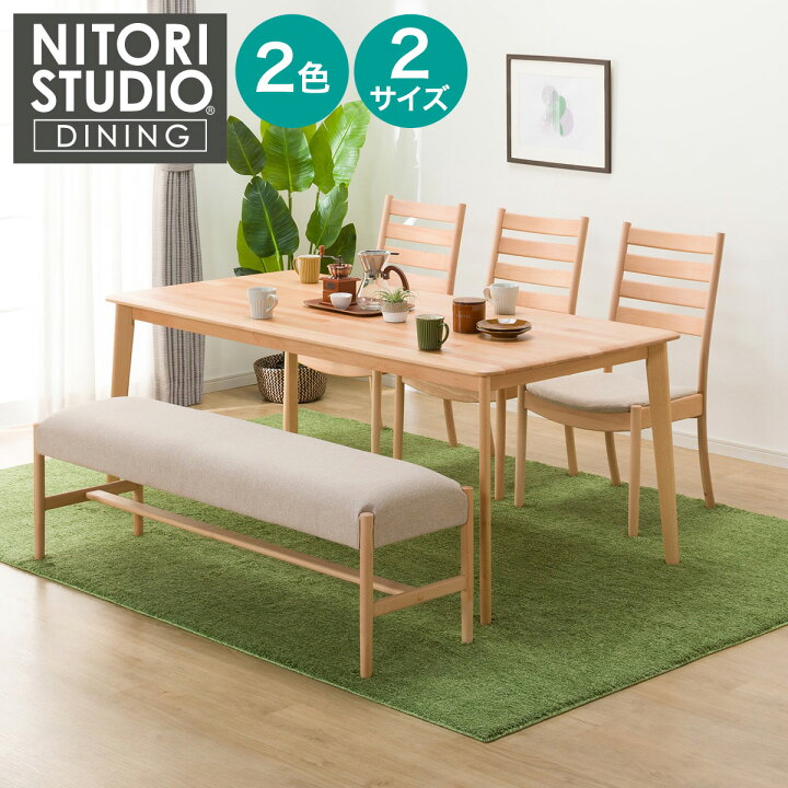 楽天市場】ダイニングテーブル5点セット(Nコレクション T-01 180/C-07 