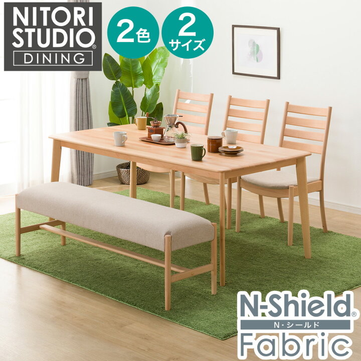 楽天市場】ダイニングテーブル5点セット( Nコレクション T-01 180/C-07 