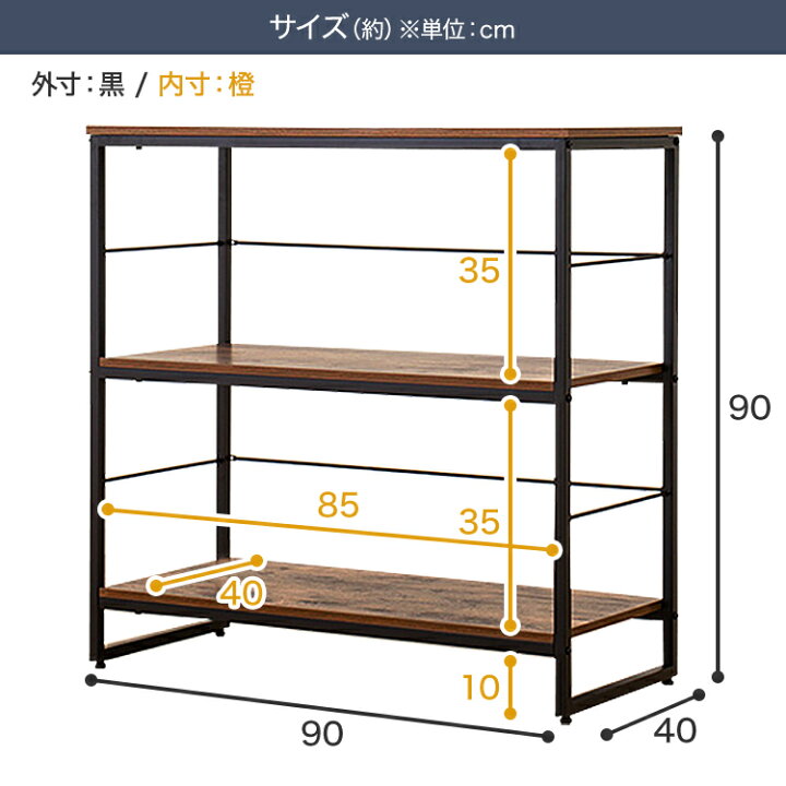 楽天市場】[幅90cm]シェルフ (N ステイン 9090 BR) ニトリ 【玄関先迄  