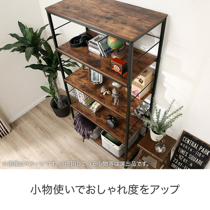 楽天市場】[幅80cm]シェルフ (N ステイン 1680 BR) ニトリ 【玄関先迄 