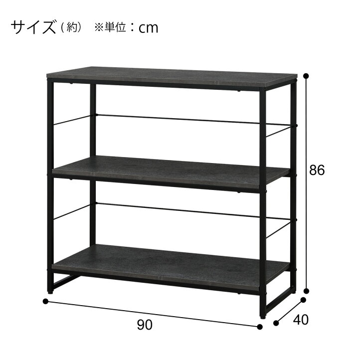 楽天市場】シェルフ(N ステイン 9090) 【玄関先迄納品】 ニトリ : ニトリ