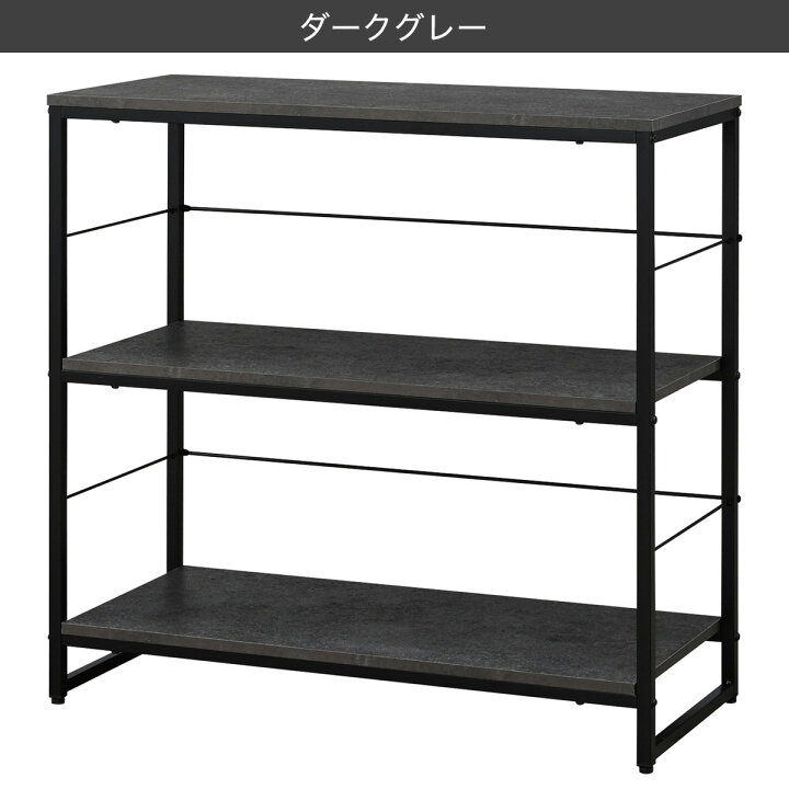 楽天市場】シェルフ(N ステイン 9090) 【玄関先迄納品】 ニトリ : ニトリ
