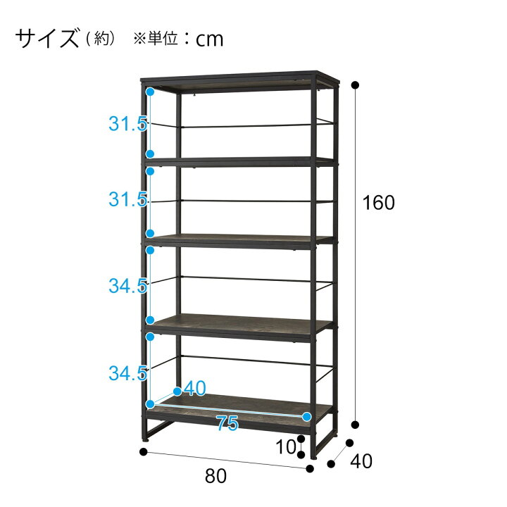 楽天市場】シェルフ(N ステイン 1680)【玄関先迄納品】 : ニトリ