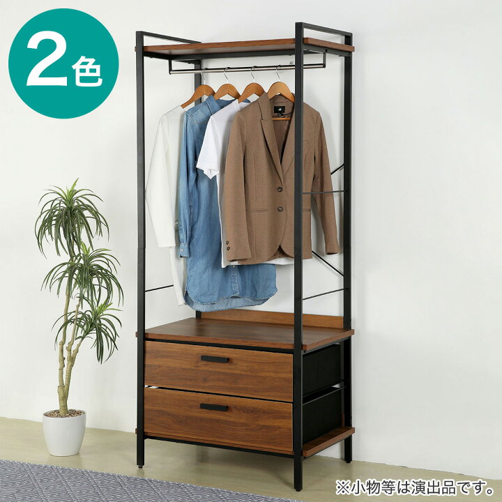 楽天市場】〔エントリーで全商品P5倍〕ハンガーラックセット(TT007 