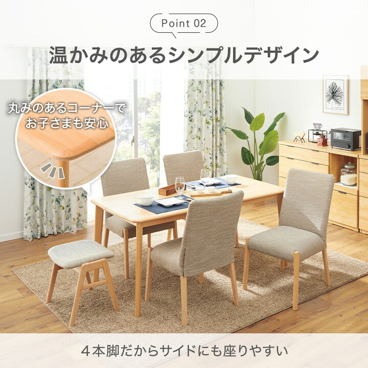 NITORI(ニトリ) Nコレクション ダイニング3点セット? 定価￥57,900 