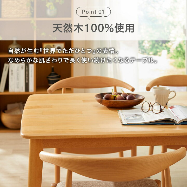 楽天市場】ダイニングテーブル3点セット (NコレクションT-01 90 MBR/C 