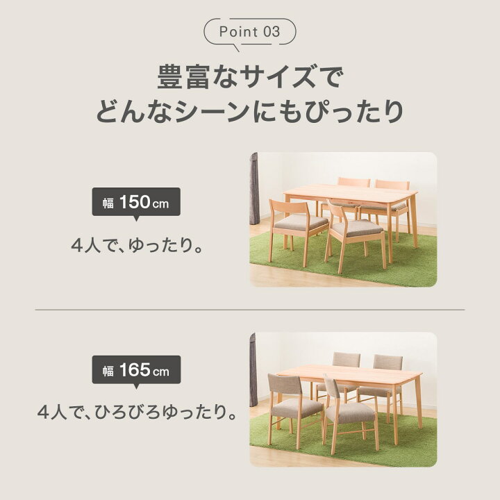 楽天市場】ダイニングテーブル3点セット (NコレクションT-01 90 MBR/C 