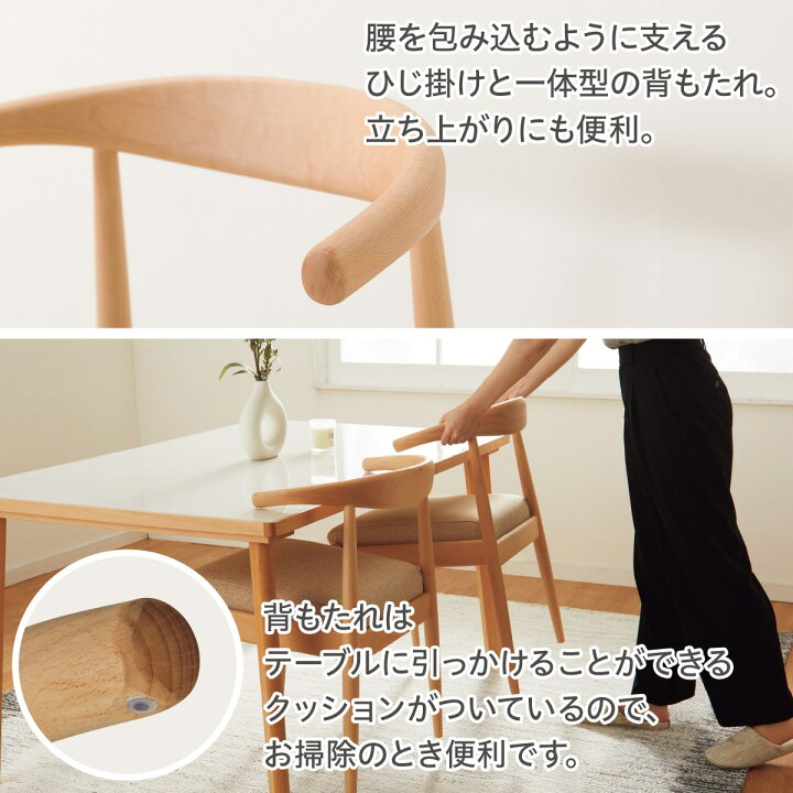 楽天市場】傷・汚れに強いファブリック ダイニングテーブル5点セット(T 