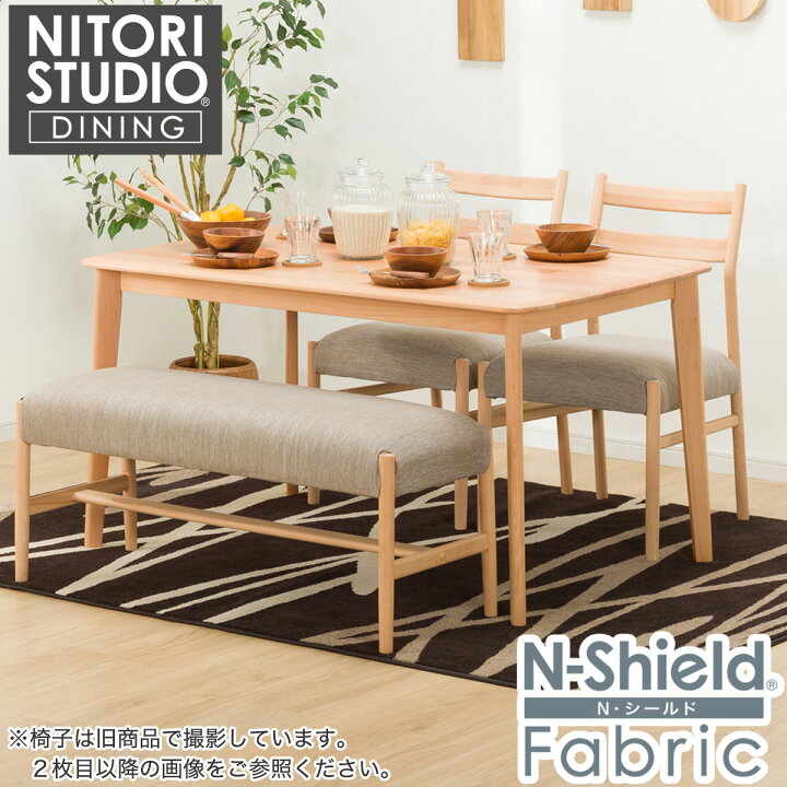 楽天市場】ダイニングテーブル4点セット(Nコレクション T-01 135/C-34 