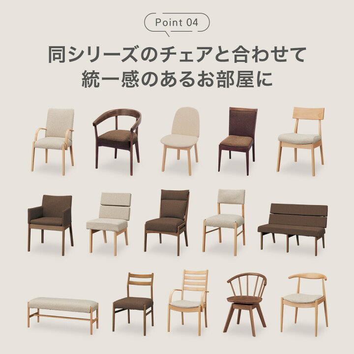 楽天市場】ダイニングテーブル5点セット (NコレクションT-01 135 NA/C 