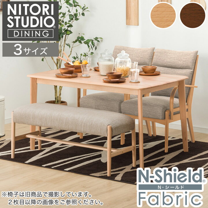楽天市場】ダイニングテーブル4点セット(Nコレクション T-01 135/C-27 