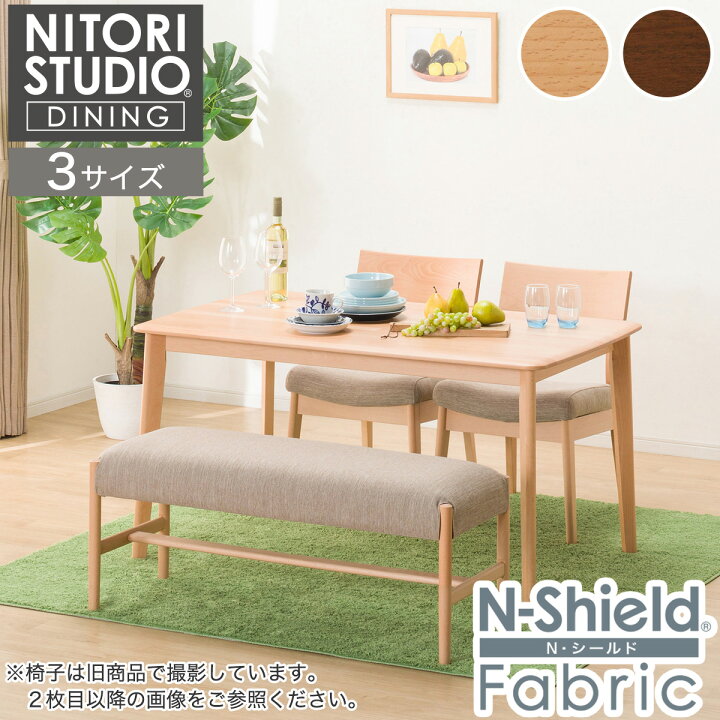 楽天市場】ダイニングテーブル4点セット(Nコレクション T-01 135/C-49 