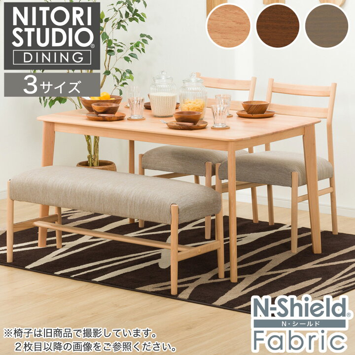 楽天市場】ダイニングテーブル4点セット(Nコレクション T-01 135/C-34 