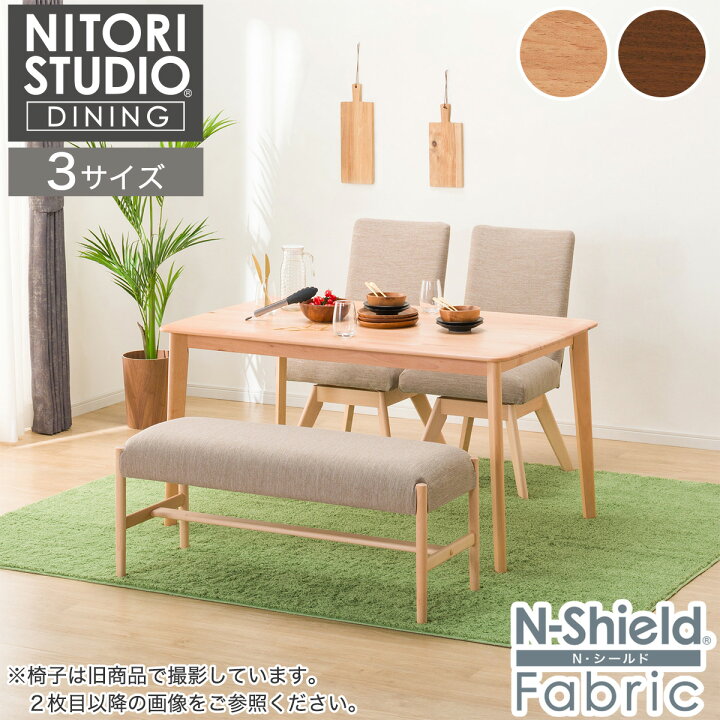 楽天市場】ダイニングテーブル4点セット(Nコレクション T-01 135/C-60S 
