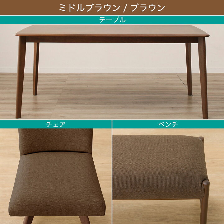 楽天市場】ダイニングテーブル4点セット(Nコレクション T-01 135/C-60S 