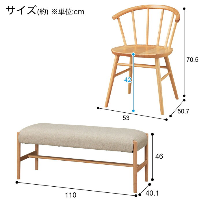 楽天市場】ダイニングテーブル4点セット(T-01/C-53/B-34/AQ) 【配送員 
